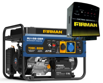 Бензогенератор Firman RU10910EA+ATS