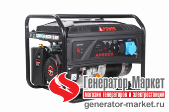 Бензогенератор A-iPower lite AР6500