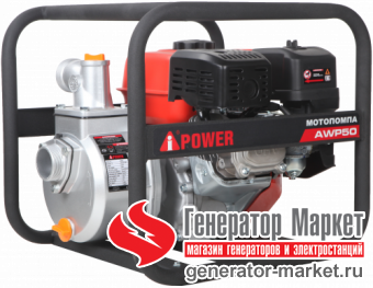 Мотопомпа A-iPower AWP50