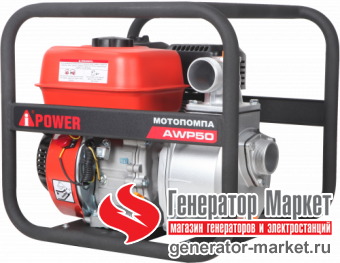 Мотопомпа A-iPower AWP50