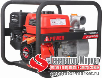 Мотопомпа A-iPower AWP50