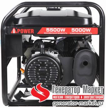Бензогенератор A-iPower lite AP5500