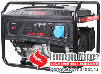 Бензогенератор A-iPower lite AP5500