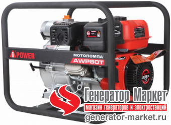 Мотопомпа A-iPower AWP80T