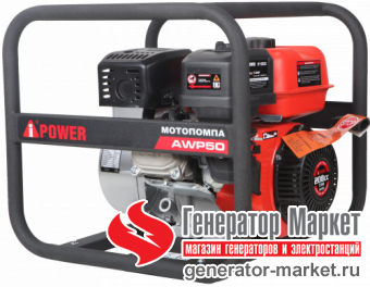 Мотопомпа A-iPower AWP50