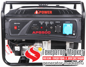 Бензогенератор A-iPower lite AP5500