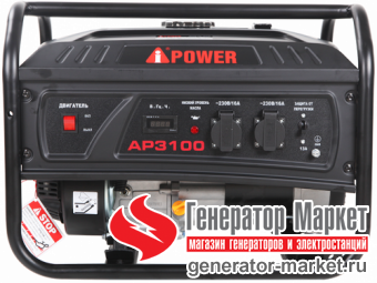 Бензогенератор A-iPower lite AP3100