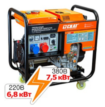 Дизель-генератор Скат УГД-7500ЕТ Proff Dual