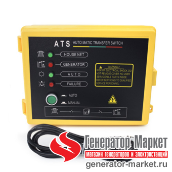 Блок автозапуска Redvolt ATS7D