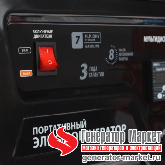 Бензогенератор Patriot GP3810L