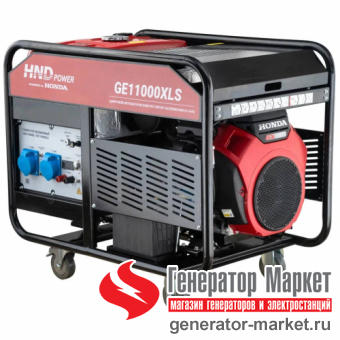 Бензогенератор HND GE11000XLS
