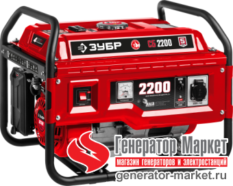 Бензогенератор Зубр СБ-2200