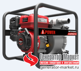 Мотопомпа A-iPower AWP50TX
