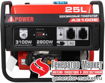 Бензогенератор A-iPower A3100E