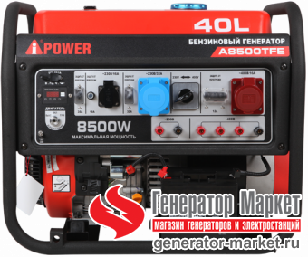 Бензогенератор A-iPower A8500TFE