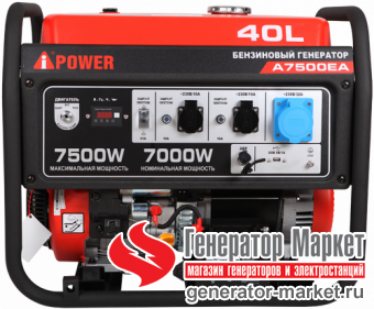 Бензогенератор A-iPower A7500EA