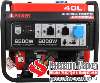 Бензогенератор A-iPower A6500EA