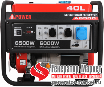 Бензогенератор A-iPower A6500