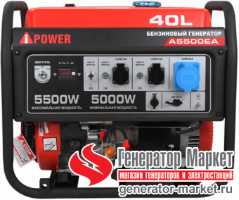 Бензогенератор A-iPower A5500EA
