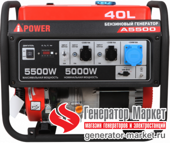 Бензогенератор A-iPower A5500