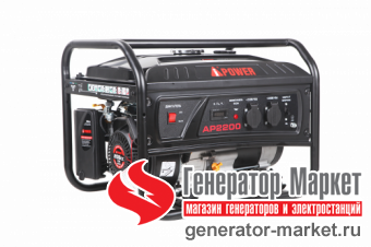 Бензогенератор A-iPower lite AР2200