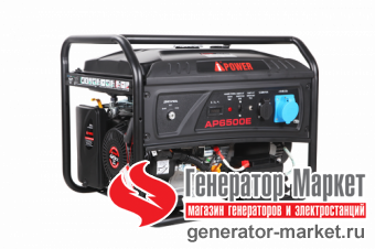 Бензогенератор A-iPower lite AР6500E
