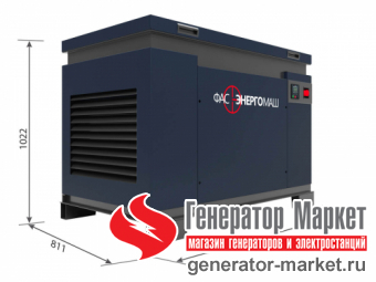 Газовый генератор ФАС-13-1/ВП