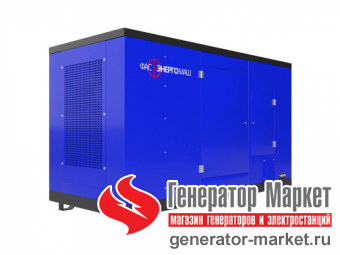 Газовый генератор ФАС-50-3/МП