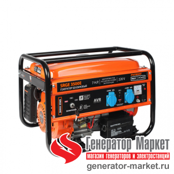 Бензогенератор Patriot Max Power SRGE3500E