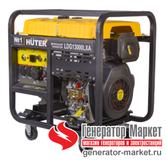 Дизель-генератор Hüter LDG13000LXA
