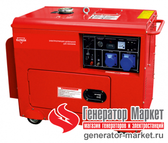 Дизель-генератор Elitech ДЭС8000ЕMК