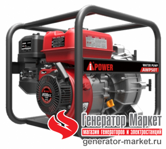 Мотопомпа A-iPower AWP50T