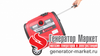 Инверторный генератор A-iPower A4000iS