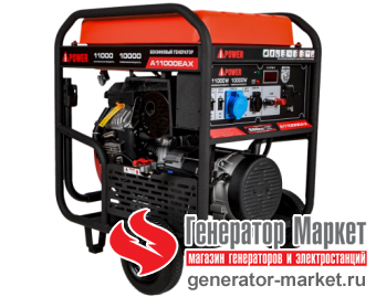 Бензогенератор A-iPower A11000EAX