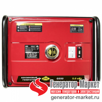 Бензогенератор DDE G550E
