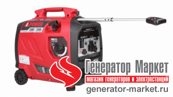 Инверторный генератор A-iPower A2500iS