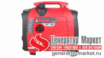 Инверторный генератор A-iPower A2300iS