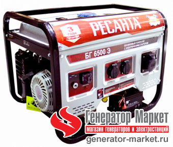 Бензогенератор Ресанта БГ6500Э