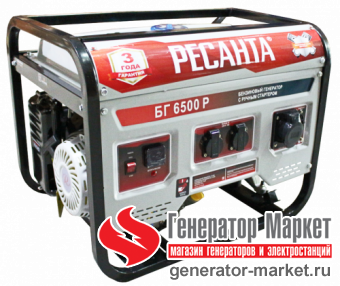 Бензогенератор Ресанта БГ6500P