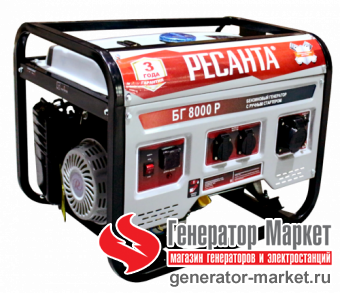 Бензогенератор Ресанта БГ8000Р