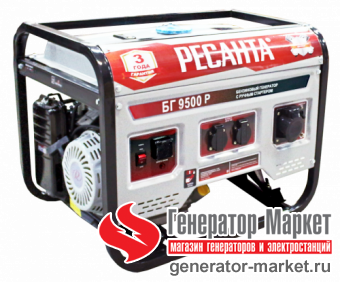 Бензогенератор Ресанта БГ9500Р
