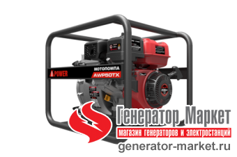 Мотопомпа A-iPower AWP50TX