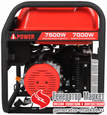 Бензогенератор A-iPower A7500