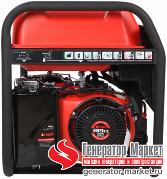 Бензогенератор A-iPower A5500EA