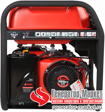 Бензогенератор A-iPower A5500