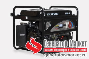 Бензогенератор Lifan 7000E3