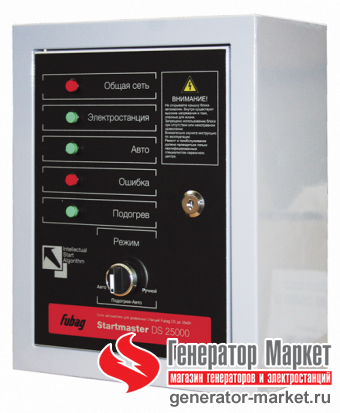 АВР Fubag Startmaster DS25000 (230V)