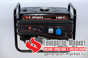 Бензогенератор Lifan 3000 (2.8GF-6)