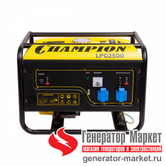 Генератор гибридный Champion LPG2500
