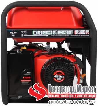 Бензогенератор A-iPower A7500